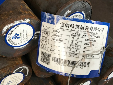 叶县40Mn2合金结构钢
