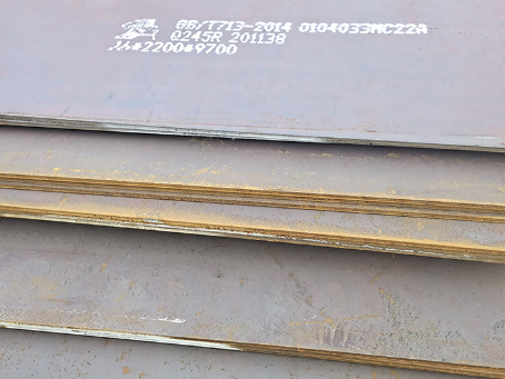 叶县容器板-Q245R