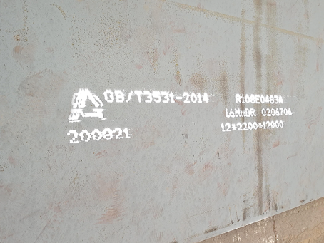 叶县容器板-16MnDR