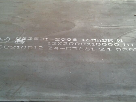 叶县压力容器板