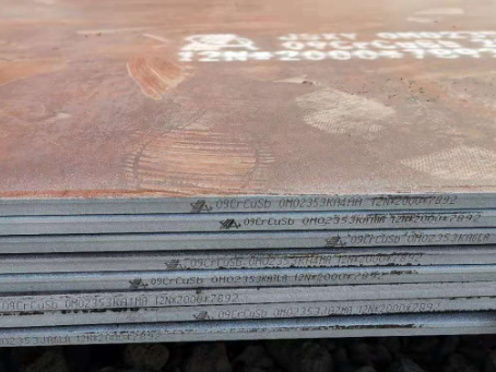 叶县09CrCuSb耐酸钢板